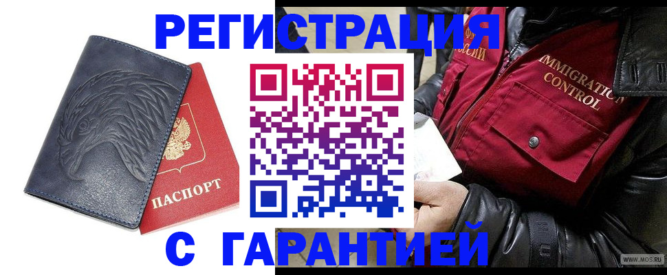 регистрация для школы в Самаре