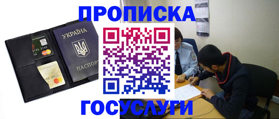 найти адрес прописки в Самаре